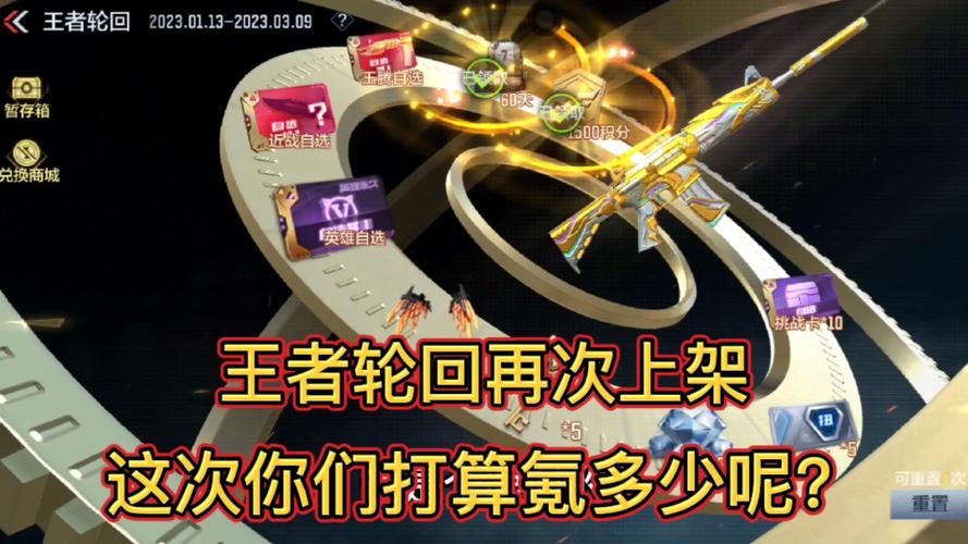 cf王者轮回最新地址图标