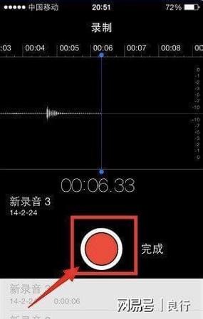 苹果手机怎样设置监听