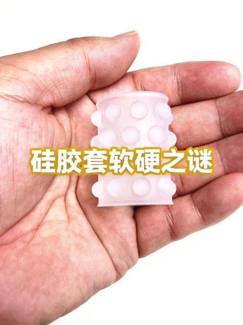 成型的硅胶怎么改变形态