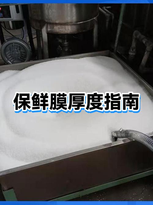 冰柜上的膜需要撕下来吗图标
