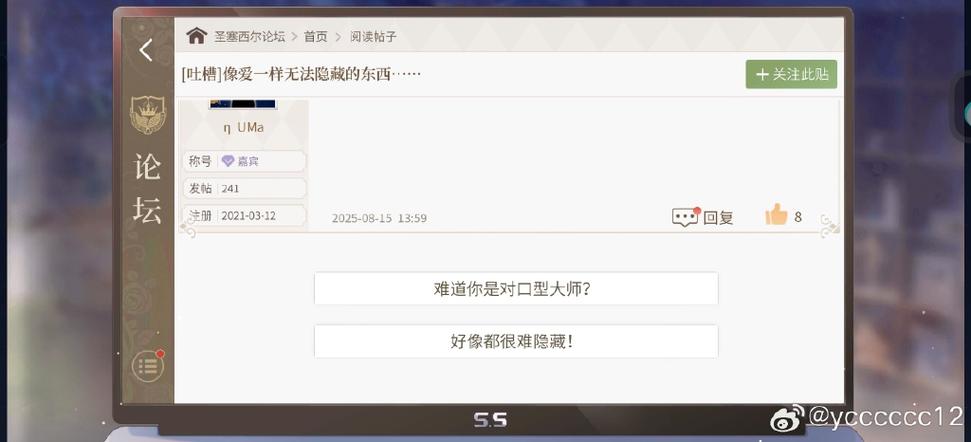 短信删了怎样找回信息