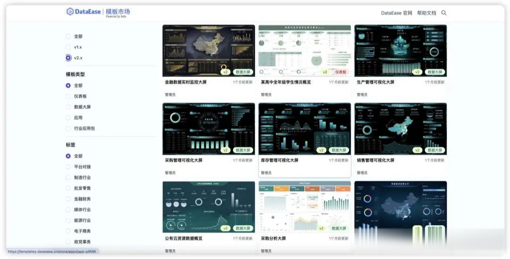 bi工具是什么意思缩略图
