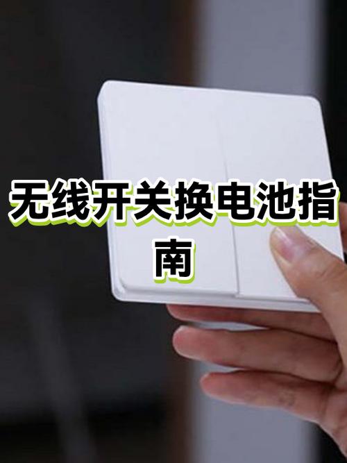 uhf无线麦克风怎么换电池