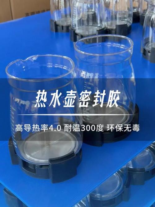 粘电水壶用什么胶