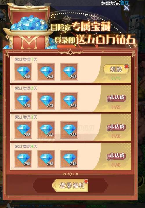 深渊契约最新礼包码图标