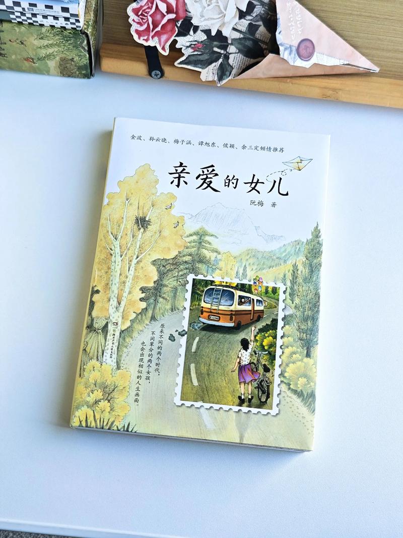 粟莉《孝妻》全集