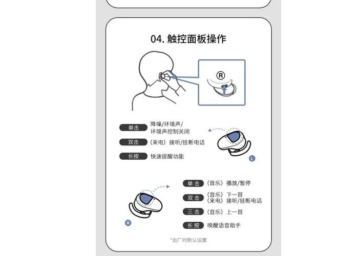 sony 降噪豆 蓝牙配对