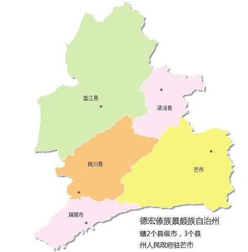 云南省德宏州各县地图截图