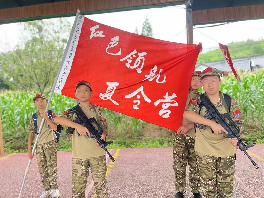 红色夏令营目的意义