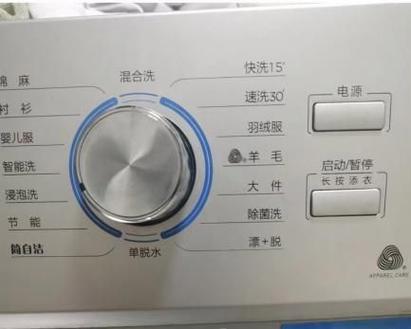 美的滚筒洗衣机故障大全游戏截图