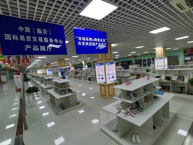 易货中心