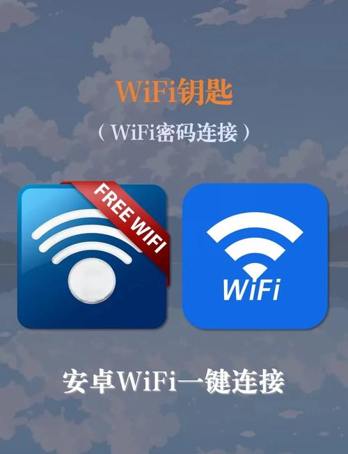 华为手机自动断开wifi