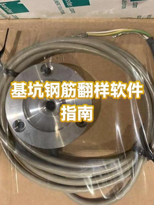 钢筋翻样全套视频教程