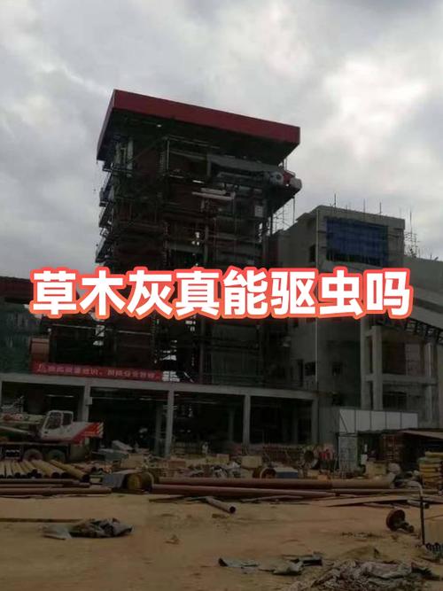 草木灰在玄学上的用途