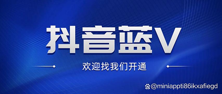 抖音达到上限怎么办