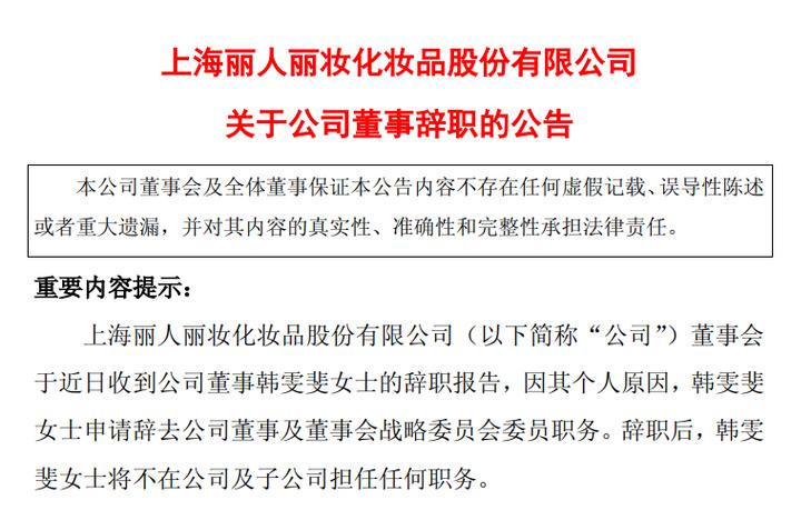 丽人丽妆许立文