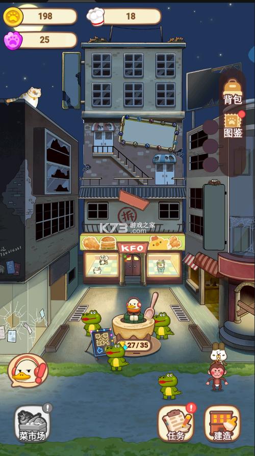 动物夜市游戏破解版苹果手机