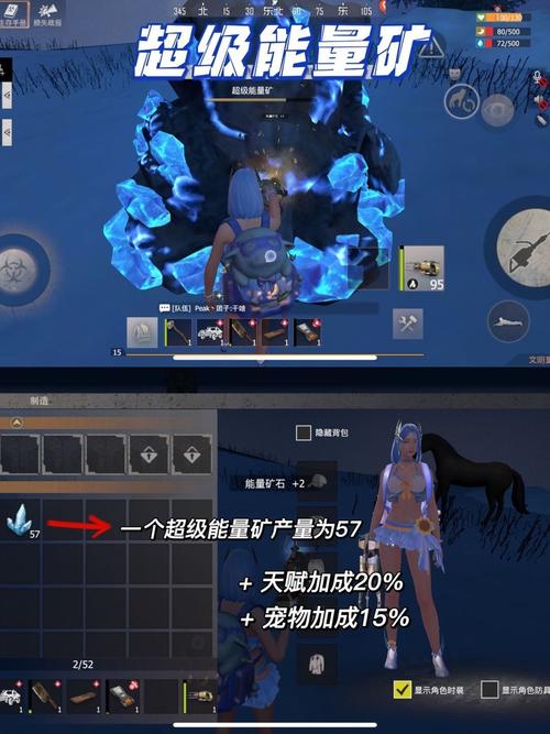 王牌战争能量矿