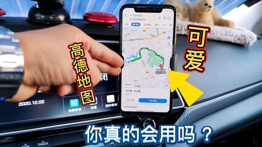 搞笑地图语音导航对话