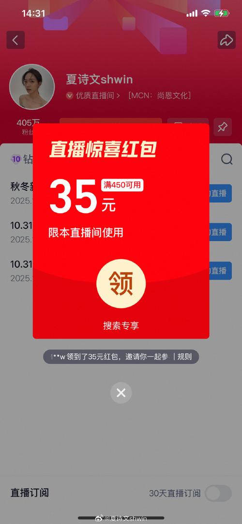 为什么k歌红包下线游戏截图
