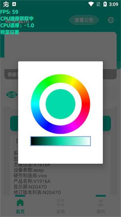 实时显示cpu悬浮窗口