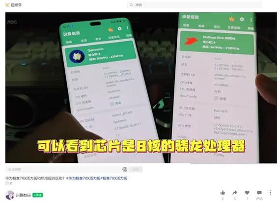 华为畅享70x如何开启5g图标