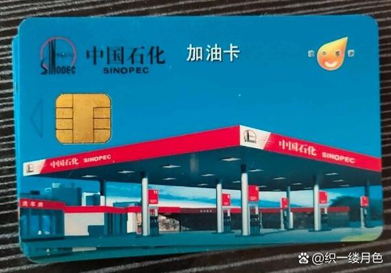 中石化邮箱登录地址