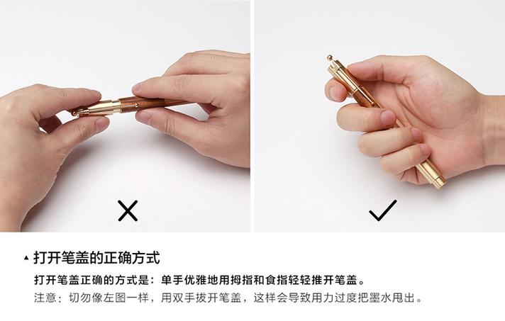 笔盖里的钢笔怎么拿出来