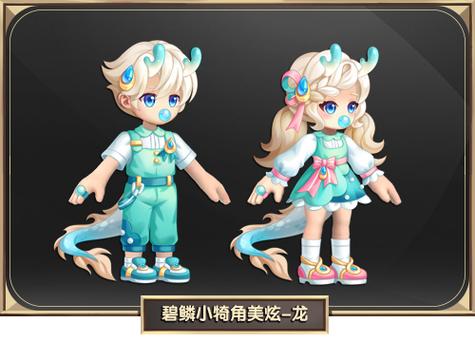 qq三国一号龙价值高吗