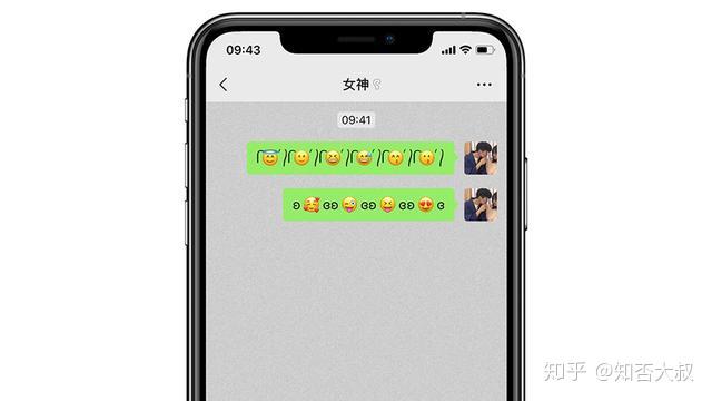 安卓手机怎么变成苹果手机表情