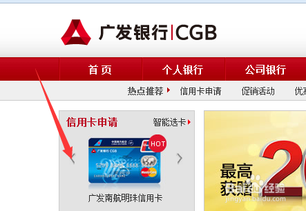 广发银行信用卡额度