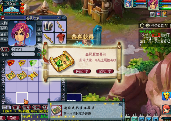 高级法术抵抗为什么不值钱