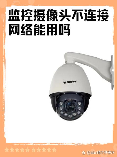 没网线能安装监控摄像头吗