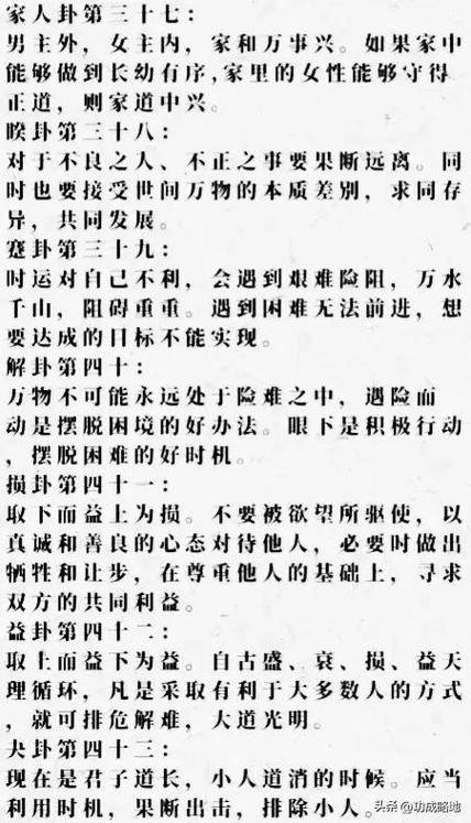 白话翻译