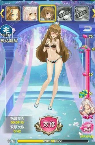 爆衣女神卡牌养成游戏