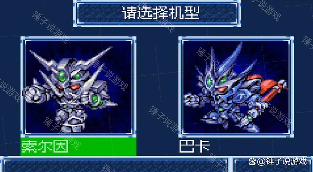 GBA机战A机体评价