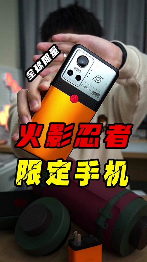 火影忍者适配120帧的手机游戏截图