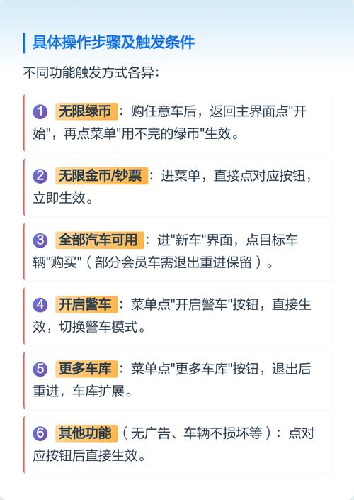 GoreBox(GM菜单)虫虫助手游戏截图