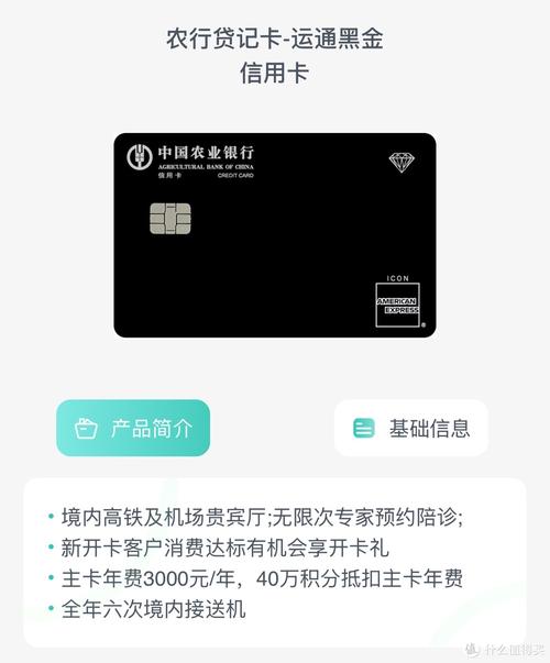 银河金卡是干嘛的游戏截图