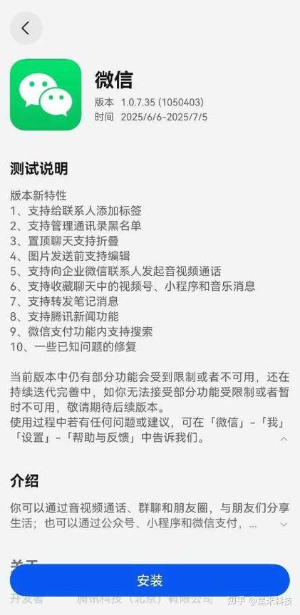 华为鸿蒙生态日日新红包银行卡绑定