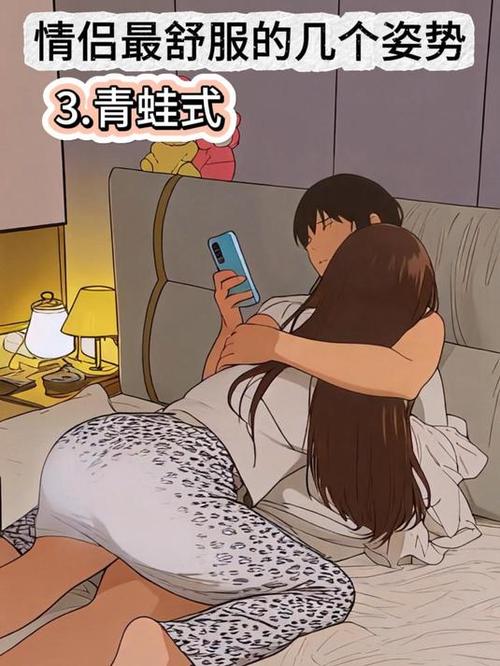 男女朋友相处最舒服的状态图标