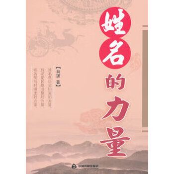 名字对一个人的命运有影响吗图标