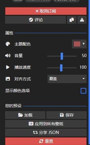 wallpaper怎么锁定一个壁纸