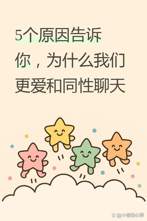国外聊天软件app排行
