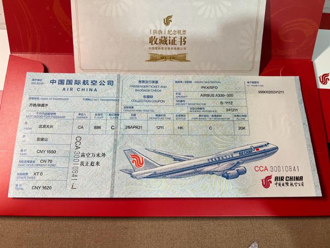 国内航班一般飞行速度