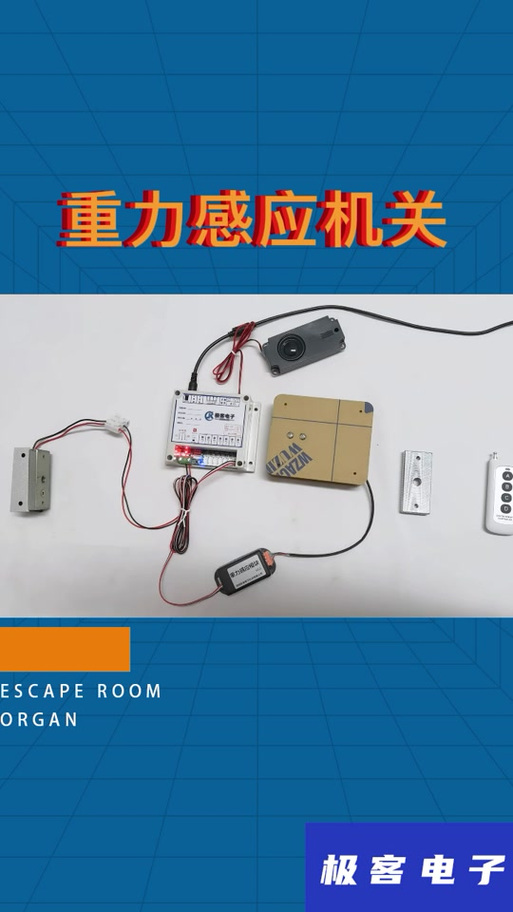 华为重力感应设置方法