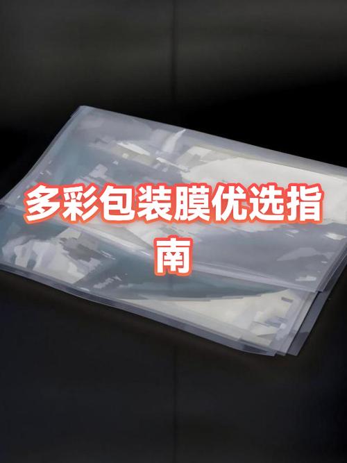 ar膜和钢化膜哪个好缩略图