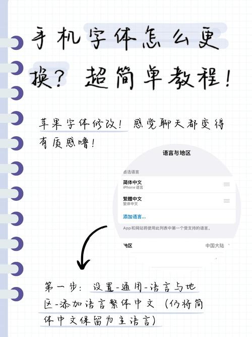 小米手环7怎么换系统字体