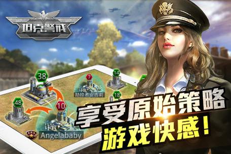 战争警戒24小时人工客服
