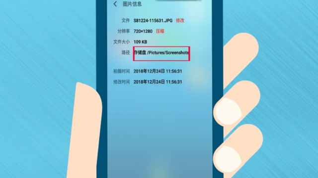 oppo相册照片显示不出来